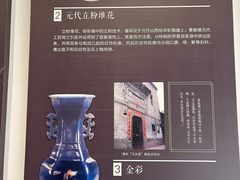 -景德镇民窑博物馆