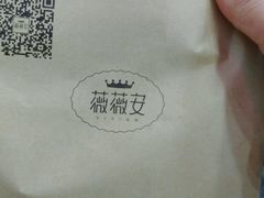 -薇薇安千层蛋糕(府城店)