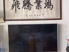 -小狗面馆·杭帮拌川·片儿川(大沽路店)