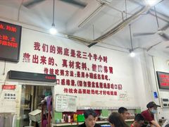 -南记食粥坊·宵夜大排档(莲花总店)