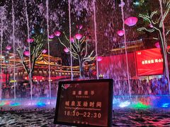 -大雁塔北广场音乐喷泉