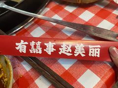 -赵美丽·重庆社区火锅·直营店(火车东站·中豪国际店)