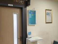 -首都医科大学宣武医院
