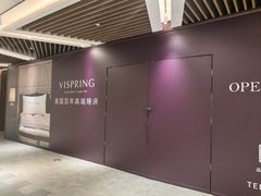 -杭州平安悦坊 PAFC LIVING