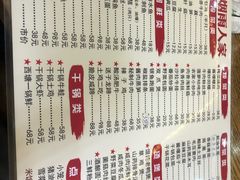 -烟雨人家(塔湾街店)