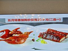 -南景饭店(万家丽路店)
