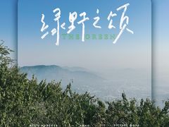 -香山公园