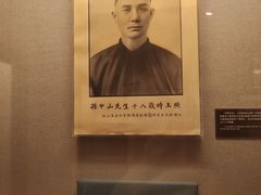-上海孙中山故居纪念馆
