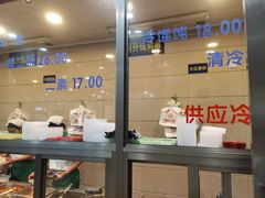 -新川饮食(新川小区店)