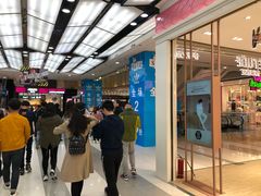 -吾悦广场(天津和平店)