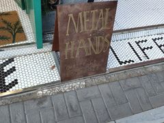 -METAL HANDS(五道营店)