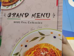 -萨莉亚意式餐厅(杭州西溪龙湖天街店)