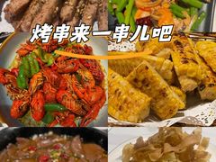 -首府山烧烤·小龙虾·KTV(翠堤湾店)