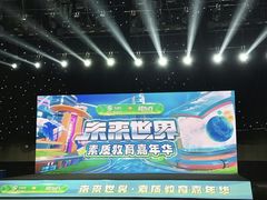 -苏州现代传媒广场商业
