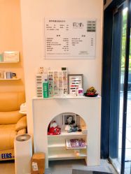 -美愈美肤MEIYU SKIN