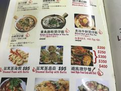 菜单-兴记菜馆