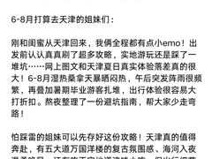 -必点海鲜·海肠捞饭大王(滨江道店)