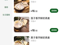 -绿小院(荔湾店)