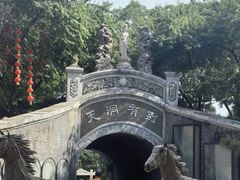 -保定市动物园