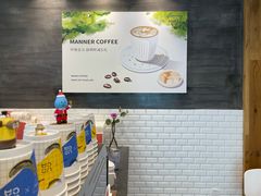 -Manner Coffee(中国凤凰大厦店)