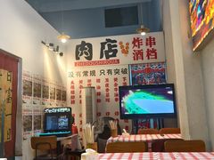 -肉店炸炸炸·铁板孜然牛肉
