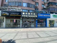 -苹果维修服务商(仁和苑店)