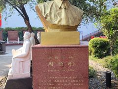 -泸州老窖景区