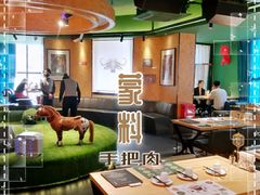 大堂-蒙料·手把肉(望京店)