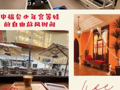 -中国福利会少年宫