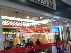 门面-南城香(北京南站店)