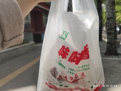-味味香(团结湖店)