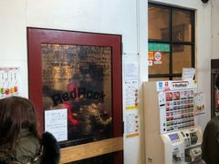 -Red Rock(原宿店)