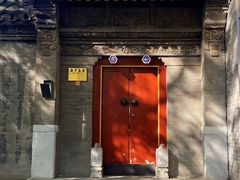 -北京国子监胡同