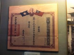 -上海蔡元培故居陈列馆