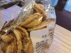 小蝴蝶酥-国际饭店·帆声西饼屋(黄河路店)