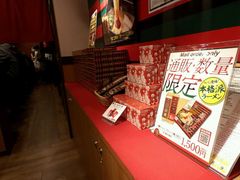 -一兰拉面(梅田阪急东通店)