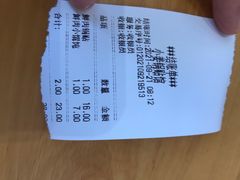 -小姜锅贴(凤凰街店)