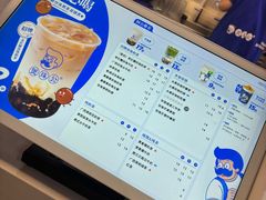 -煲珠公·老红糖珍珠奶茶(长宁龙之梦店)