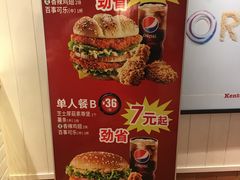 -肯德基(电力路店)