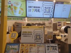 -7分甜(栖霞万谷慧店)
