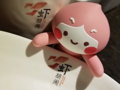 -虾胡闹·澳洲小龙虾·烧烤(福田鲨鱼店)
