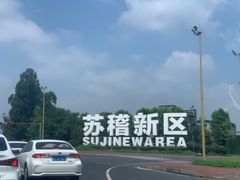 -周记翘脚牛肉