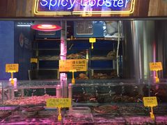门面-日进一片海.生腌海鲜火锅.宵夜烧烤(三里屯总店)