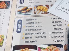 -虎子烧烤(湘江北路店)