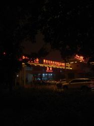 -西安市儿童医院门诊