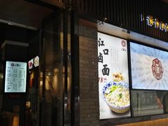 门面-小莆天(元帅路店)