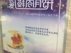 -长发西饼(临顿路店)