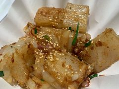 XO酱萝卜糕-味可道美食坊(福基路店)