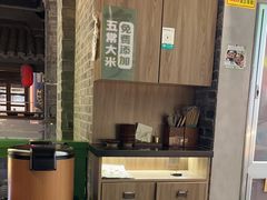 -京参 • 擂椒饭(这有山店)