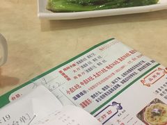 -又一间茶点轩(百汇广场店)
